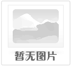 雙木能源